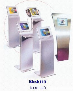 触控产品 互动媒介与网络技术的融合创新