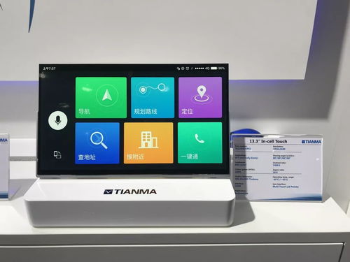 越探索，越“睛”彩 德国慕尼黑电子展上天马触控产品的无限可能