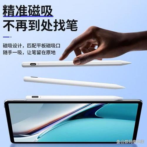 斯泰克触控笔系列全解析 精准匹配你的创作需求